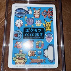 Pokemon Old Maid: Super High Tension Comfey CGC Pristine 10 Japanese - Image 5