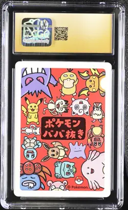 CGC Pristine 10 Japanese Pokemon 2019 Gengar Old Maid Red Deck US SELLER - Image 2