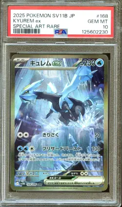 PSA 10 Kyurem ex 168/086 SAR Black Bolt Japanese Pokemon - Image 1
