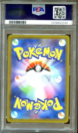 PSA 10 Kyurem ex 168/086 SAR Black Bolt Japanese Pokemon - Image 2