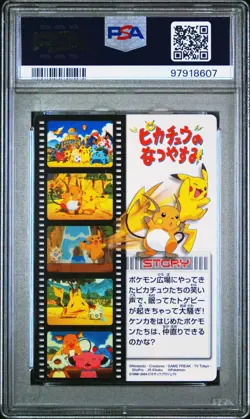 POP 2 PSA 10 Pokemon Zukan Carddass Movie Pikachu Summer Vacation Collection - Image 2