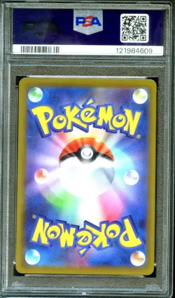 PSA 10 Pikachu 001/SV-P Pre-Order Promo Japanese Pokemon - Image 2