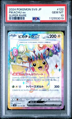 2024 POKEMON JPN SV8-SUPER ELECTRIC BREAKER SUPER RARE #122 PIKACHU EX PSA 10 - Image 1