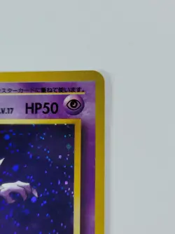 Pokemon Card Haunter Mystery of the Fossils Holo Swirl (Japanese) US - Image 4