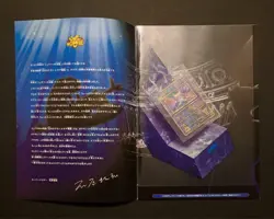 [Ancient Mew 3 set] error & I-ⅡCORRECTED Movie Booklet Pokemon Card Japanese - Image 4