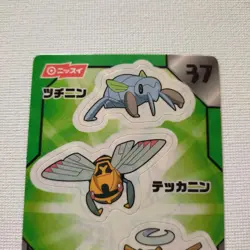 Nissui PROMO Double Sticker Nincada Ninjask Shedinja Pokemon Card Japanese - Image 2
