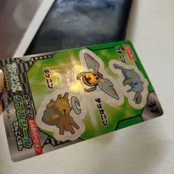 Nissui PROMO Double Sticker Nincada Ninjask Shedinja Pokemon Card Japanese - Image 4