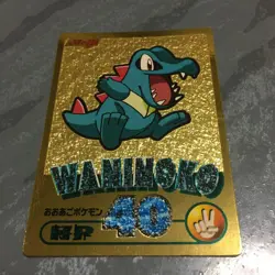 Meiji Get Card Gold Totodile Pokemon Card Japanese - Image 1