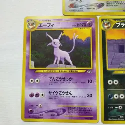 Premium File 2 Old Back Eevee Espeon Umbreon Pokemon Card Japanese - Image 5