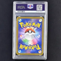 PSA 10 Pikachu 001/SV-P Scarlet & Violet promo 2022 Japanese Pokemon Card GEM - Image 2