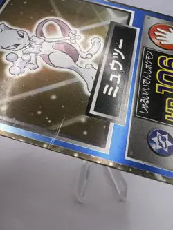 Pokemon Card Mewtwo Meiji Get Card 2 Set Japanese - Image 3