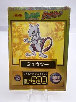 Pokemon Card Mewtwo Meiji Get Card 2 Set Japanese - Image 5