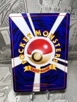 Pokemon Card Meowth VHS Intro Pack #16 Bulbasaur Deck 1999 Japanese. - Image 2
