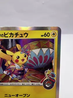 Pokemon Card Kanazawa's Pikachu 144/S-P Pokemon Centre Promo 2020 Japanese - Image 3