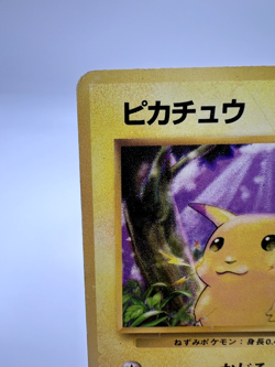 Pokemon Card Pikachu Base Set No.025 No Rarity WOTC Japanese. - Image 2