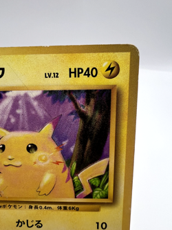 Pokemon Card Pikachu Base Set No.025 No Rarity WOTC Japanese. - Image 3