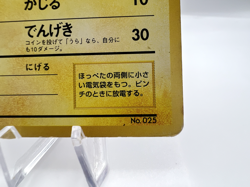 Pokemon Card Pikachu Base Set No.025 No Rarity WOTC Japanese. - Image 5
