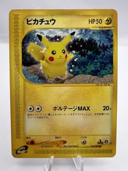 Pokemon Card Pikachu 033/088 Skyridge E-Series Split Earth 1st Ed Japanese - Image 1
