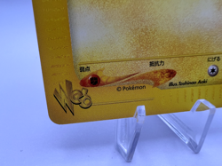 Pokemon Card Surfing Pikachu 025/048 Web Series 1st Edition Japanese - Image 4