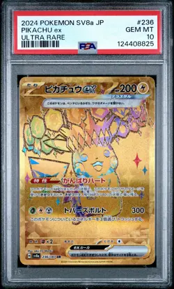 2024 POKEMON JPN SV8A-TERASTAL FEST EX ULTRA RARE #236 PIKACHU EX PSA 10 - Image 1