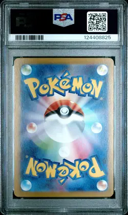 2024 POKEMON JPN SV8A-TERASTAL FEST EX ULTRA RARE #236 PIKACHU EX PSA 10 - Image 2