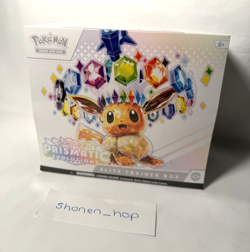Pokemon TCG - Prismatic Evolutions Elite Trainer Box - 9 Booster ETB (Sealed) - Image 1