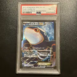 Full-Art Kyogre EX Pokemon 2011 BW3 Psycho Drive SR 1st Japanese 054/052 PSA 8 - Image 1