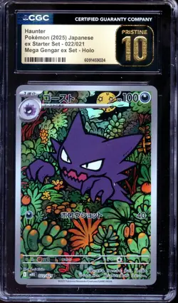 CGC 10 Pristine Haunter 022/021 AR Mega Gengar Set Japanese Pokemon - Image 1