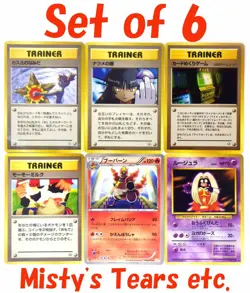 Banned ART Japanese Pokemon Cards Misty's Tears Sabrina Gaze Card Game Magmortar - Image 1
