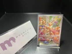 Eevee AR 078/066 Crimson Haze sv5a Pokemon Card Japanese Scarlet & Violet NM - Image 1