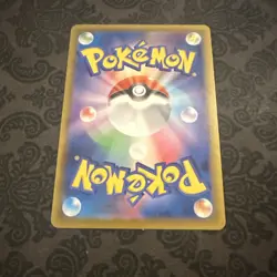 Nymble AR 082/080 Inferno X M2 Pokemon Card Game Japanese - Image 2