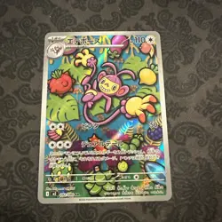 Pokemon Card Ambipom AR 092/080 M2 Inferno X Japanese - Image 1
