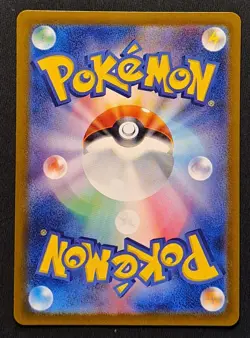 Enamorus AR 074/066 Crimson Haze sv5a Pokemon Card Japanese Scarlet & Violet JP - Image 2