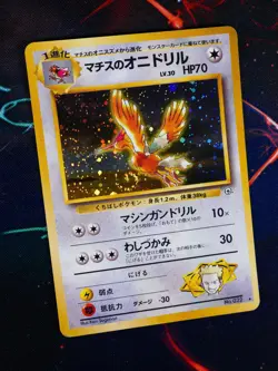 MP JAPANESE Pokemon LT SURGE'S FEAROW Card GYM/LEADERS STADIUM #022 HOLO RARE#2 - Image 1