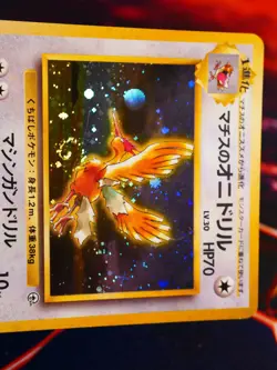 MP JAPANESE Pokemon LT SURGE'S FEAROW Card GYM/LEADERS STADIUM #022 HOLO RARE#2 - Image 2