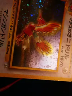 MP JAPANESE Pokemon LT SURGE'S FEAROW Card GYM/LEADERS STADIUM #022 HOLO RARE#2 - Image 4