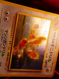 MP JAPANESE Pokemon LT SURGE'S FEAROW Card GYM/LEADERS STADIUM #022 HOLO RARE#2 - Image 5