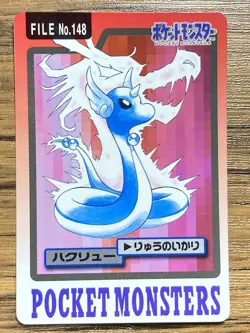 Pokemon Carddass Card Dragonair File No.148 Bandai Pocket Monsters 1997 - Image 1