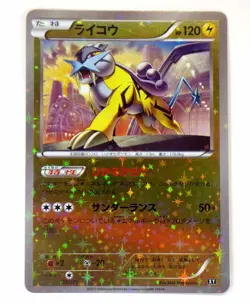 NM Raikou Reverse Holo Rare 033/171 The Best of XY Japanese Pokemon Card 2017 A - Image 1