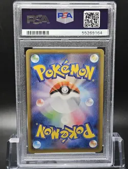 2020 POKEMON JPN SWSH THWACKEY SHINY STAR V #204 PSA 10 GEM MT - Image 2