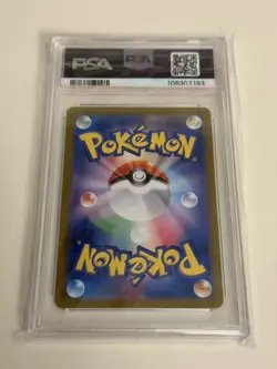 2024 POKEMON SV8a JP ARCHALUDON MASTER BALL REVERSE HOLO #113 PSA 10 GEM MT - Image 2