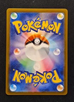 Pokemon TCG Japanese Fraxure AR 074/064 sv6a Night Wanderer Near Mint - Image 2