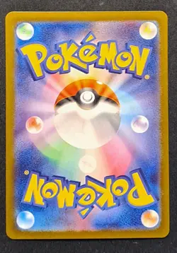 2024 Pokemon SV Stellar Miracle JP sv7 Zeraora Full Art Rare #109/102 - Image 2