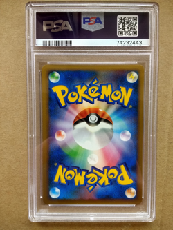 Pokemon PSA 10 JAPANESE Touch Exchange! DP Tag Battle 2007 - Image 2
