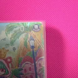 Bandai One Piece CCG Sugar OP04-024 SP Super Rare Foil Wings of the Captain - Image 3