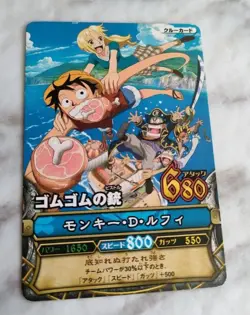 ONE PIECE Card Game Monkey D. Luffy JSAT Japanese BANDAI 2008 Not for sale - Image 1