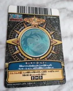 ONE PIECE Card Game Monkey D. Luffy JSAT Japanese BANDAI 2008 Not for sale - Image 2