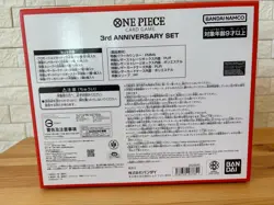 ONE PIECE Card Game 3rd ANNIVERSARY SET Japanese Box Factory Sealed New 2025 - Image 4