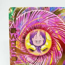 Majin Buu EL Hj5-37 God Super Dragon Ball Heroes Trading Card Games BANDAI - Image 2