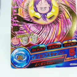 Majin Buu EL Hj5-37 God Super Dragon Ball Heroes Trading Card Games BANDAI - Image 4